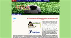 Desktop Screenshot of mbajackets.com